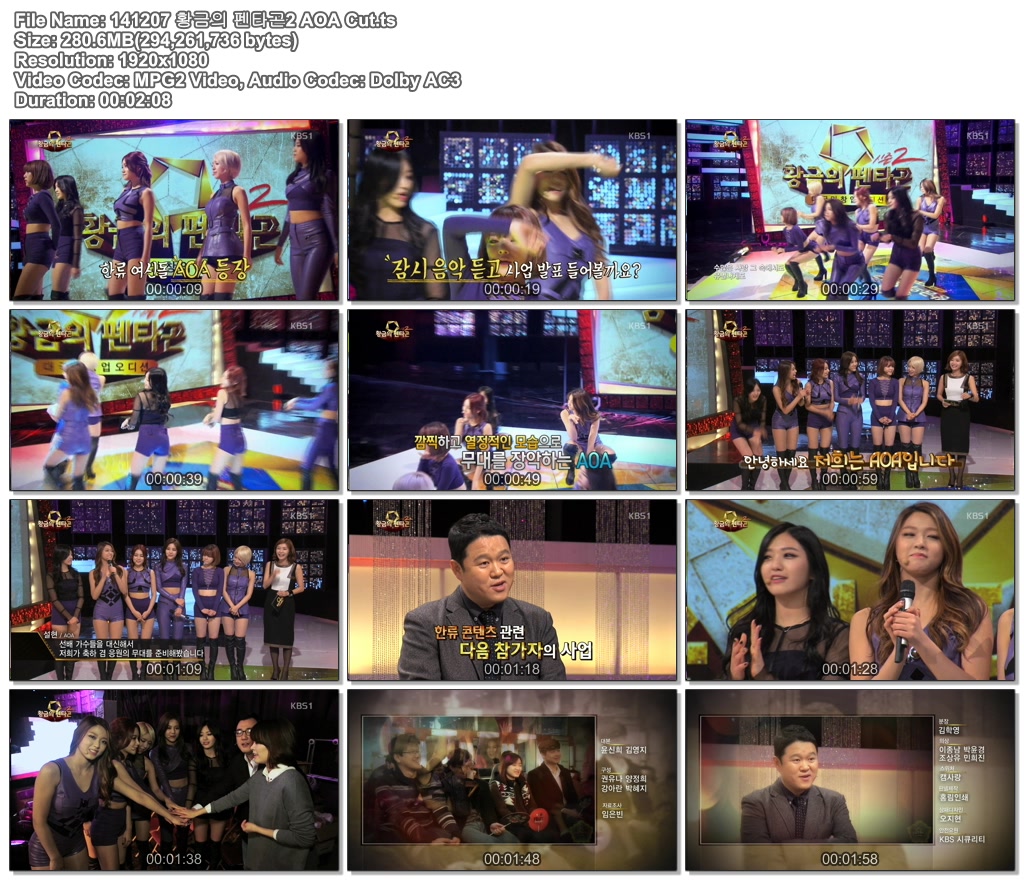 141207 황금의 펜타곤2 AOA Cut.ts.jpg