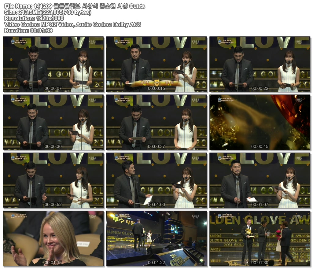141209 골든글러브 시상식 김소현 시상 Cut.ts.jpg