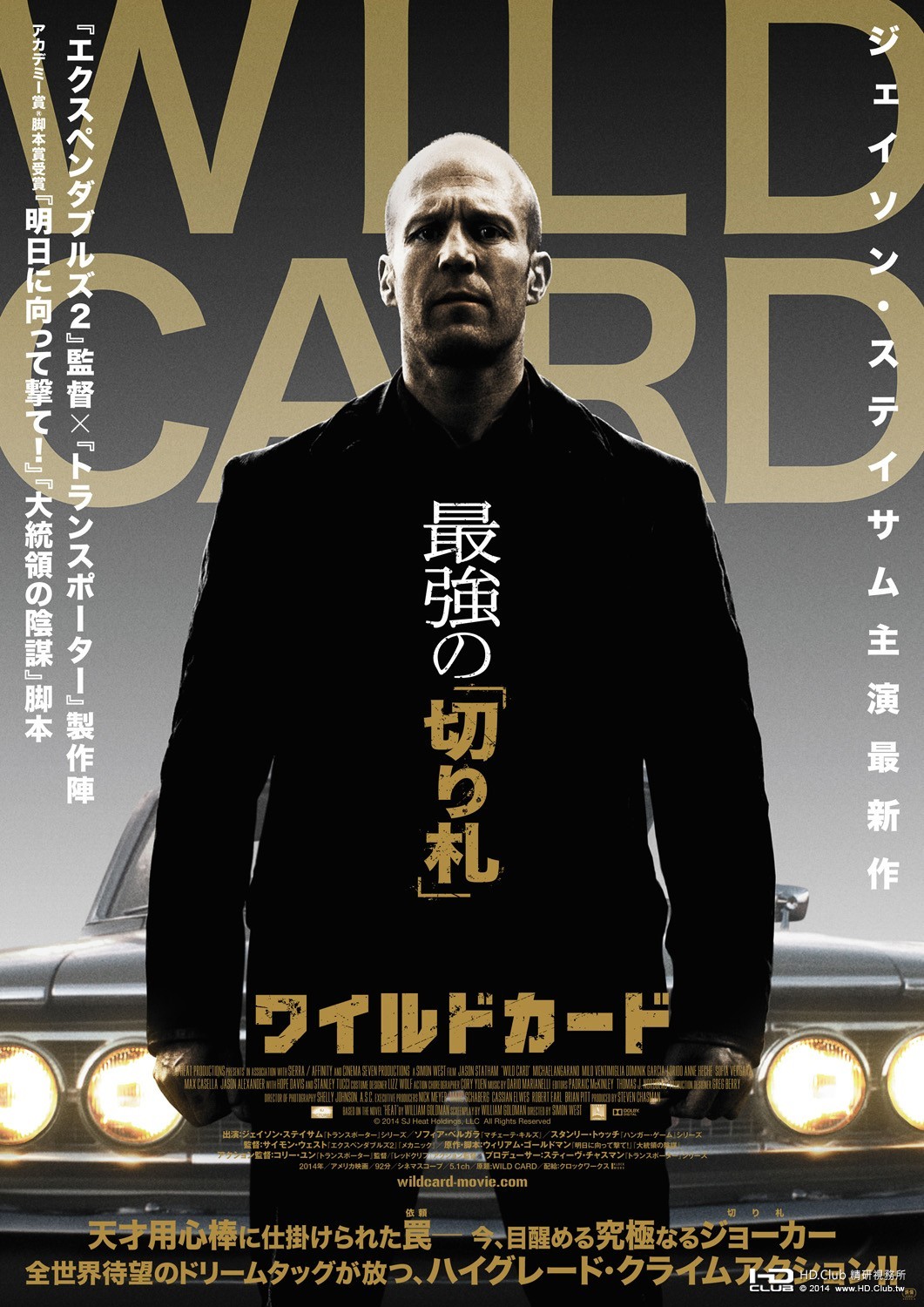 wild_card_ver3_xlg.jpg