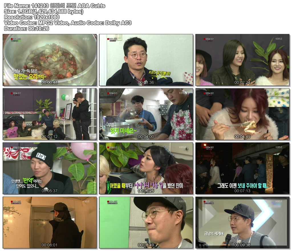 141213 인간의 조건 AOA Cut.ts.jpg