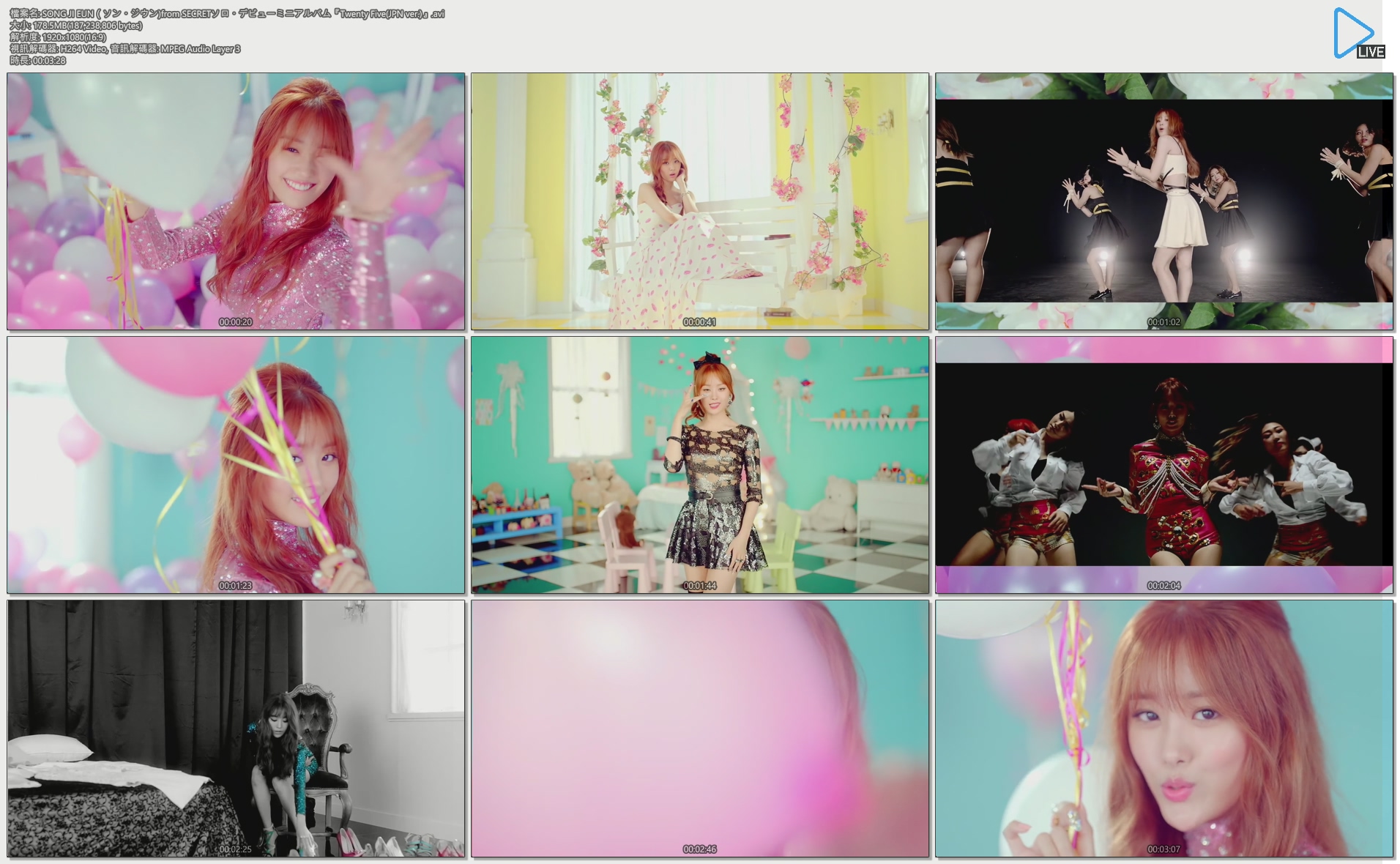 SONG JI EUN（ソン・ジウン)from SECRETソロ・デビューミニアルバム『Twenty Five(JPN.jpg