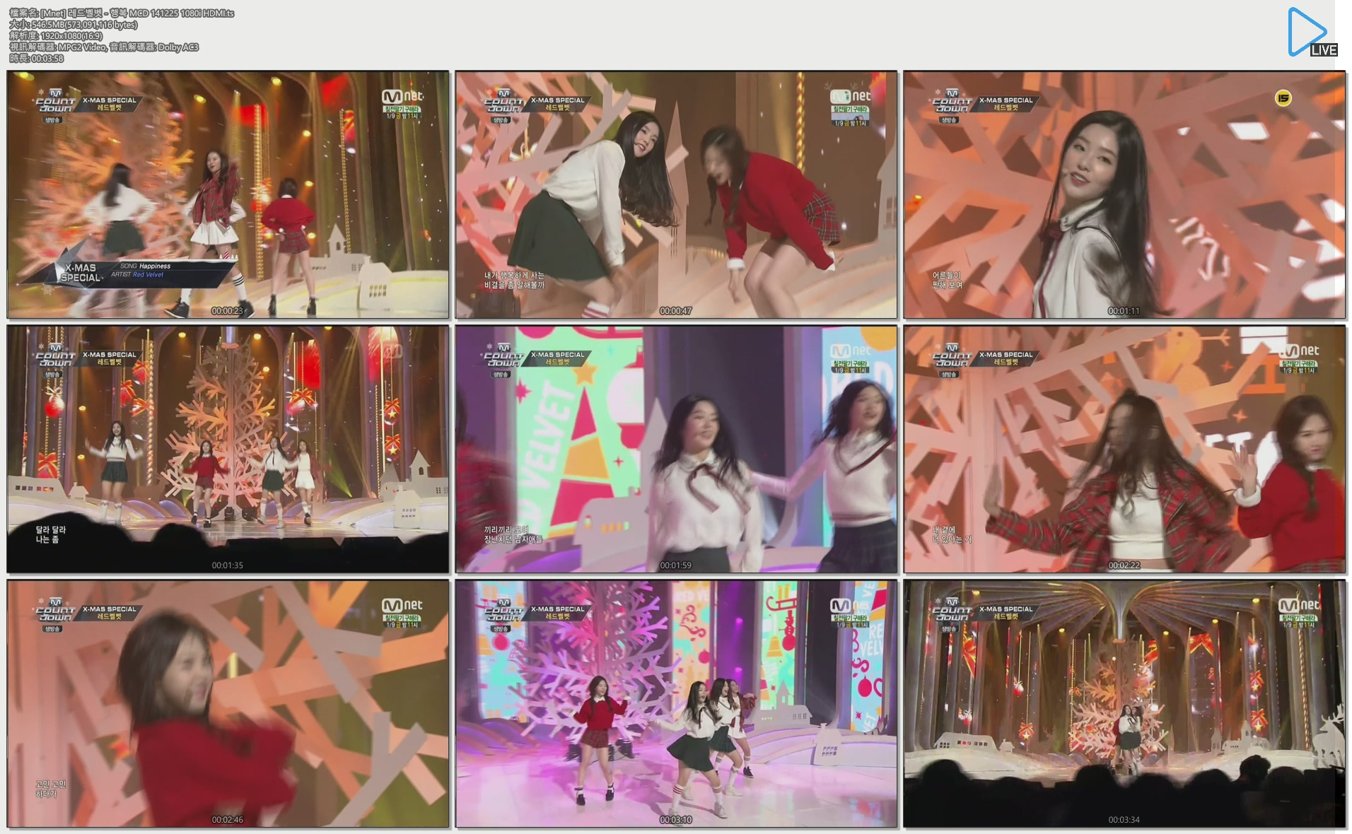 [Mnet] 레드벨벳 - 행복 MCD 141225 1080i HDMI.ts.jpg