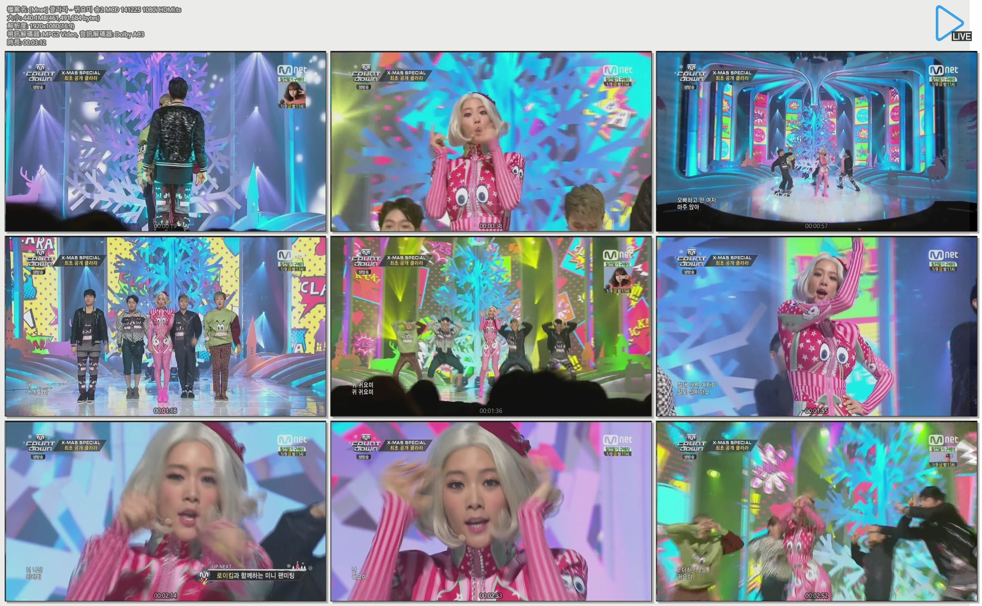 [Mnet] 클라라 - 귀요미 송2 MCD 141225 1080i HDMI.ts.jpg