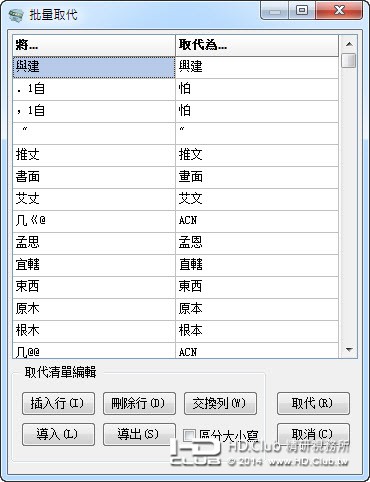 2014-12-31 上午 08-27-56.jpg