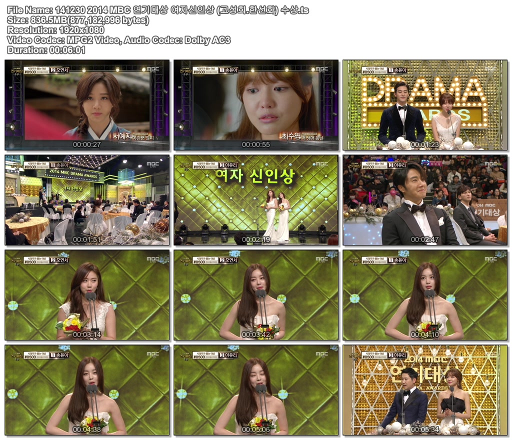 141230 2014 MBC 연기대상 여자신인상 (고성희.한선화) 수상.ts.jpg