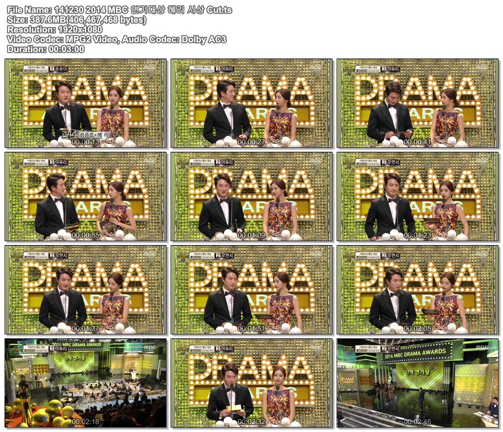 141230 2014 MBC 연기대상 혜리 시상 Cut.ts.jpg