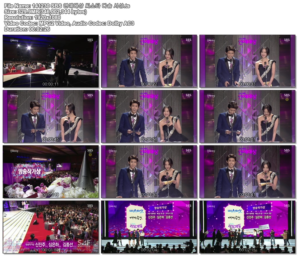 141230 SBS 연예대상 씨스타 다솜 시상.ts.jpg