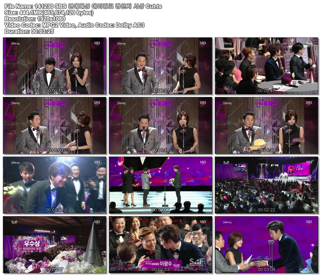 141230 SBS 연예대상 에이핑크 정은지 시상 Cut.ts.jpg