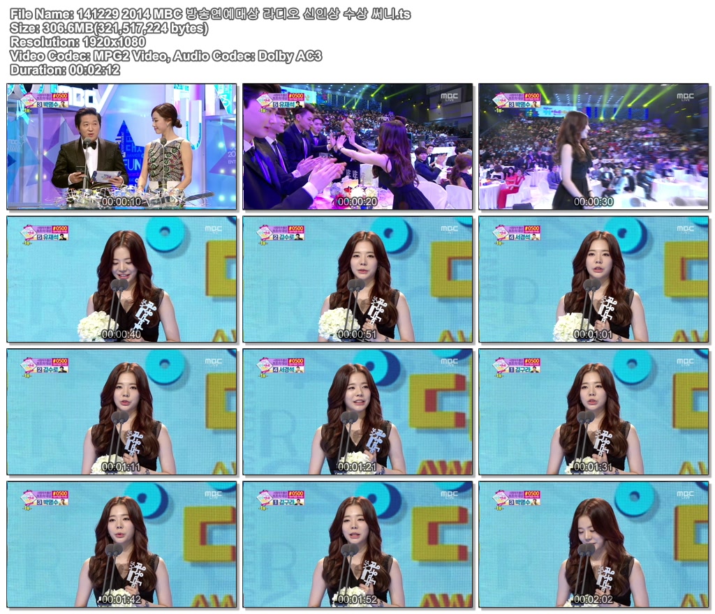 141229 2014 MBC 방송연예대상 라디오 신인상 수상 써니.ts.jpg