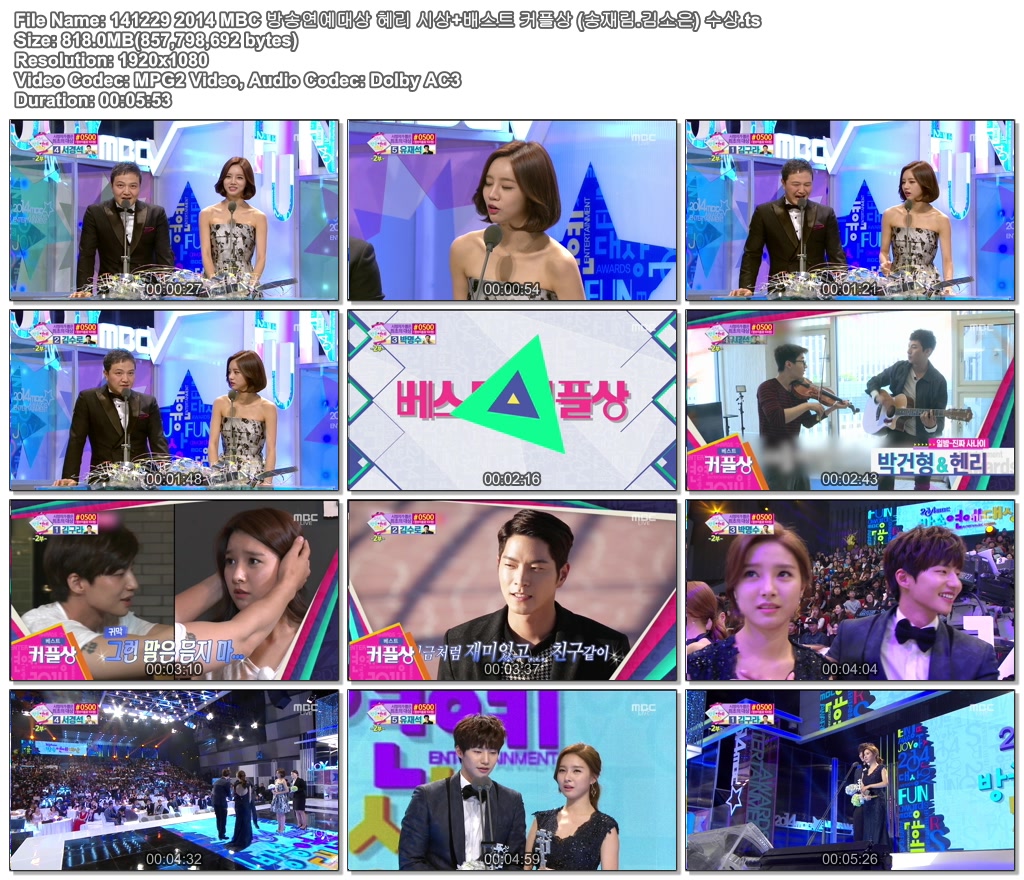 141229 2014 MBC 방송연예대상 혜리 시상 배스트 커플상 (송재림.김소은) 수상.ts.jpg.jpg