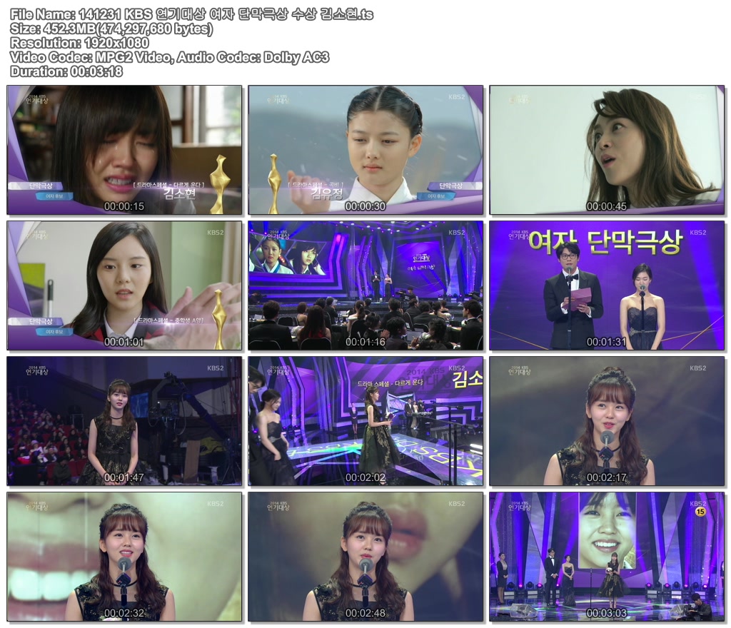 141231 KBS 연기대상 여자 단막극상 수상 김소현.ts.jpg