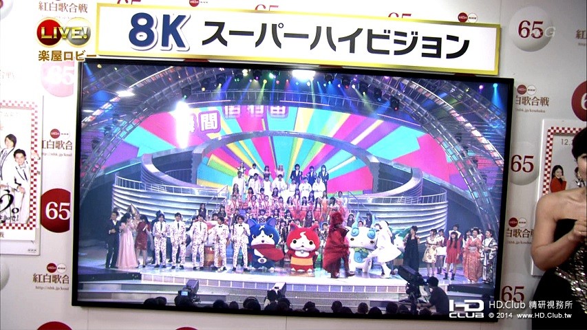 8ktv-2.jpg