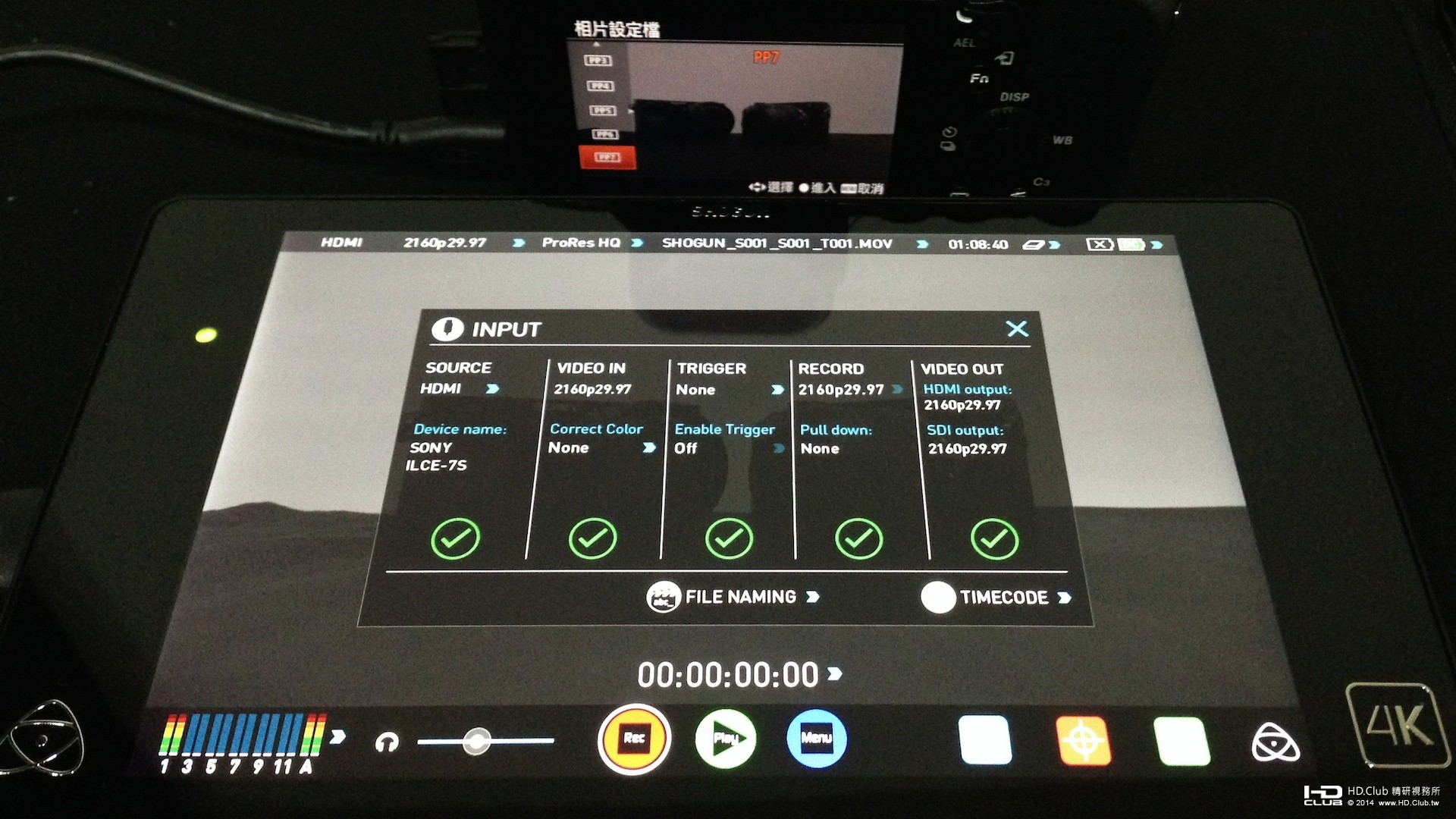 Atomos Shogun and A7s