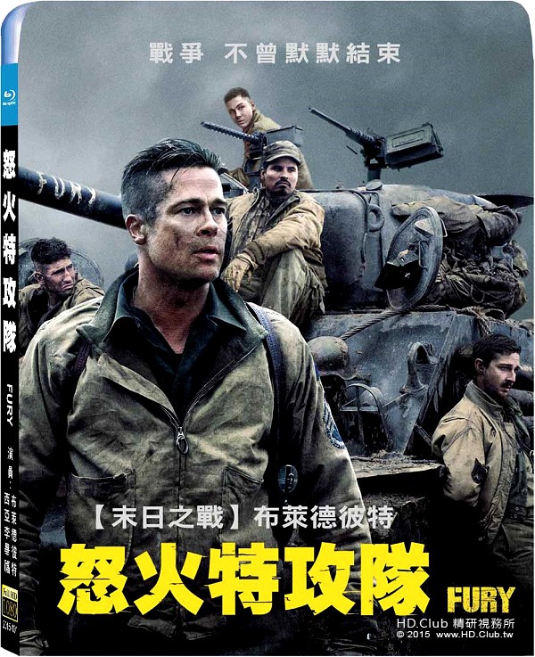 fury.jpg