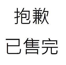 自刪了