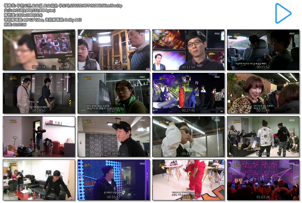 무한도전.토요일 토요일은 무도다.150220.HDTV.1080i.SkinniSoul.tp.jpg