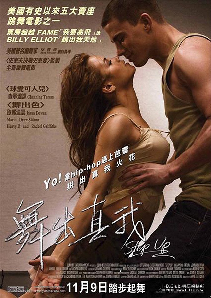 Step Up.jpg