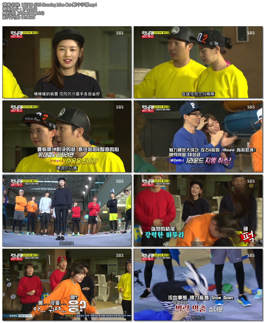 150308-SBS-Running Man-Cut-繁中字幕.mp4.jpg