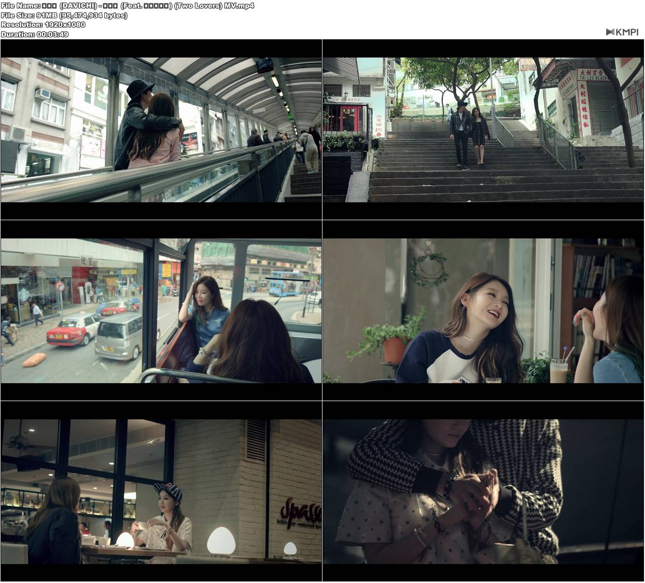 다비치 (DAVICHI) - 두사랑 (Feat. 매드클라운) (Two Lovers) MV.JPG