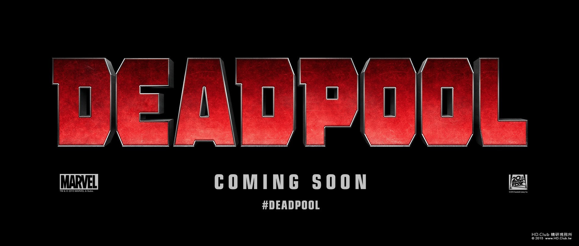 Deadpool-Movie-Logo-First-Look-From-Fox.jpg