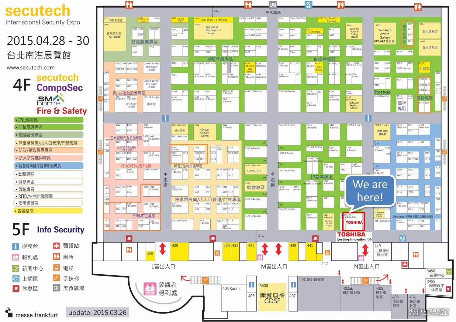 1. Toshiba 2015 Secutech 台北國際安全博覽會 展場位置圖。.jpg