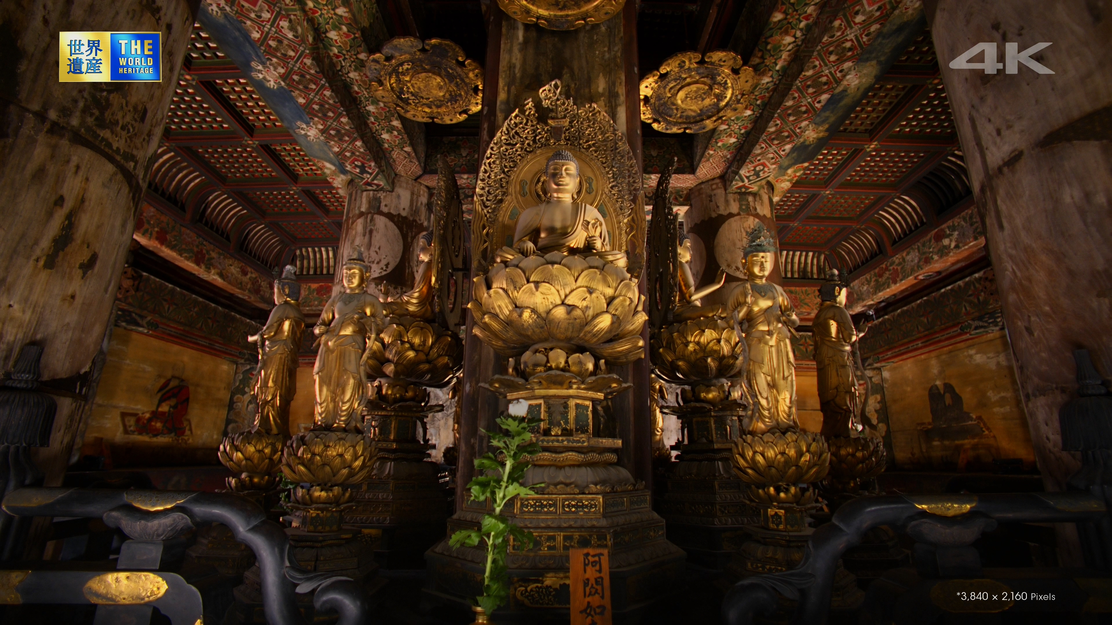 [索尼.4K.演示片] 世界遗产京都The World Heritage Kyoto.mkv_000101.952.jpg