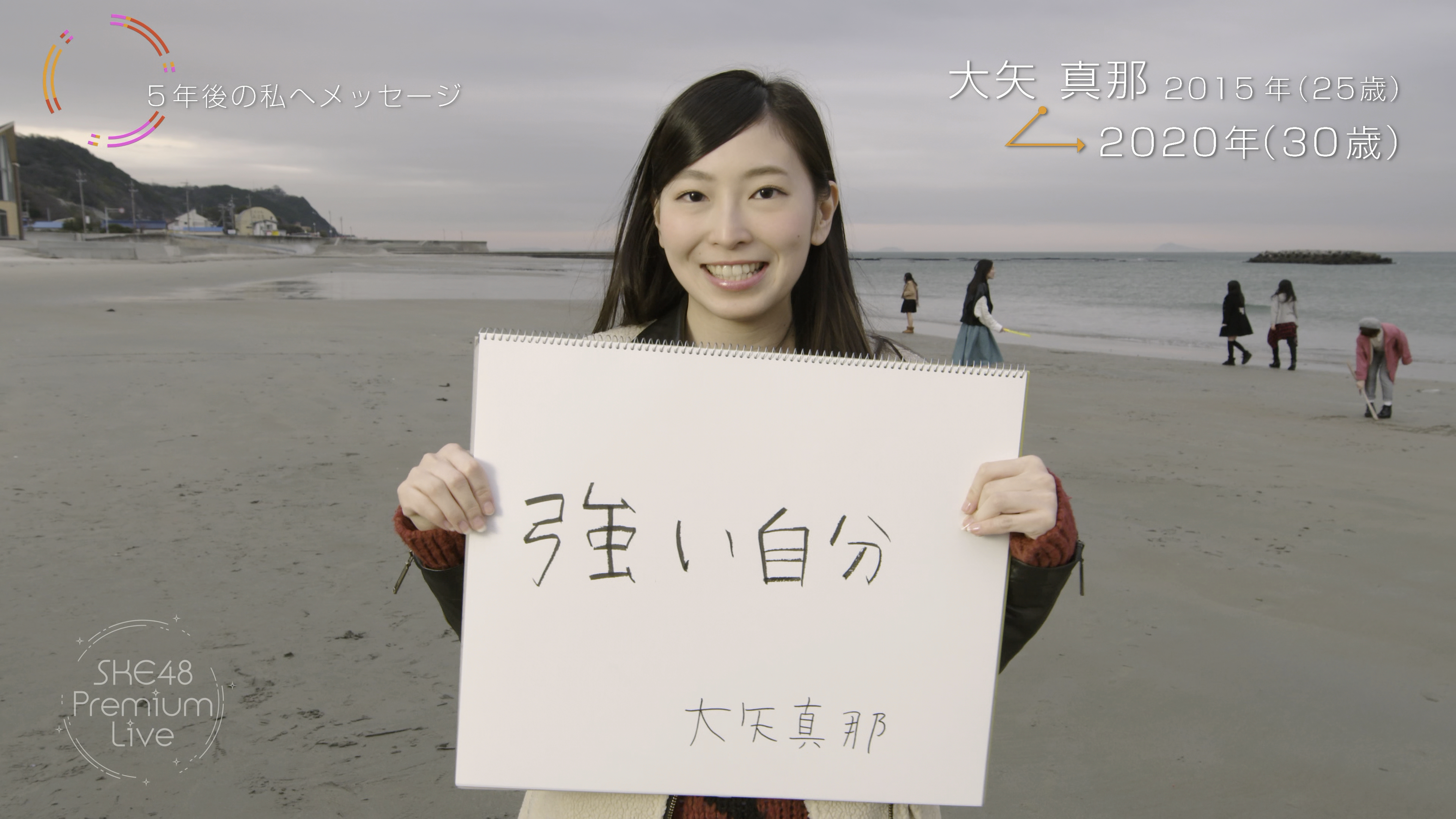 SKE48 - SKE48 Premium Live (Channel 4K 2015.03.17).ts_20150424_011719.765.png