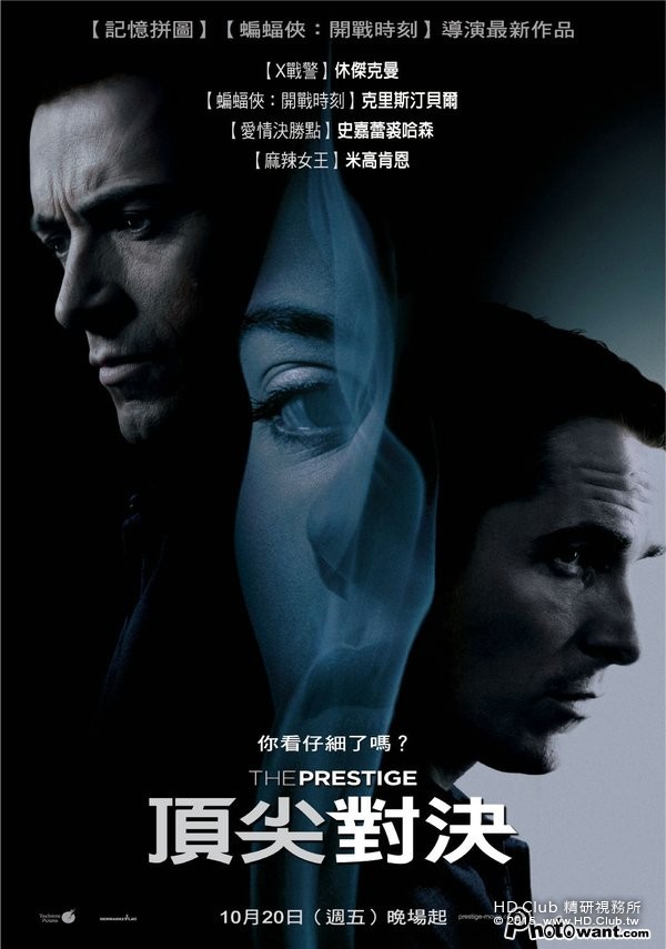 頂尖對決.jpg