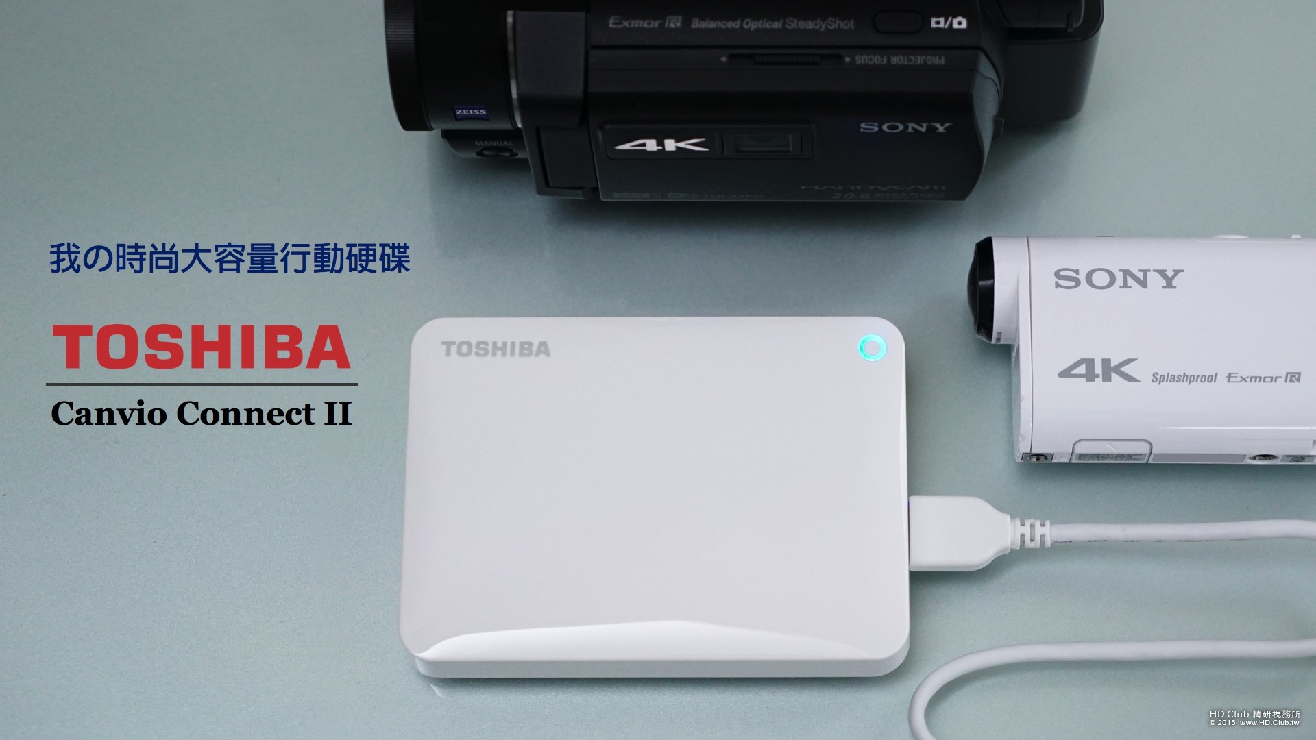 TOSHIBA Canvio Connect II