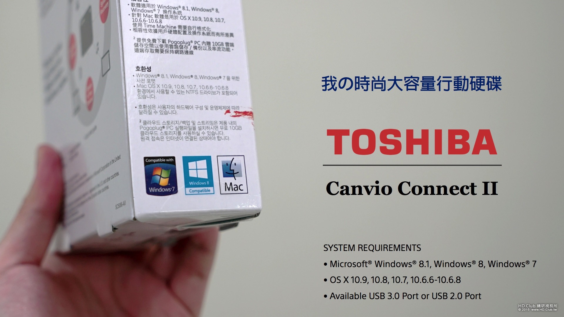 TOSHIBA Canvio Connect II