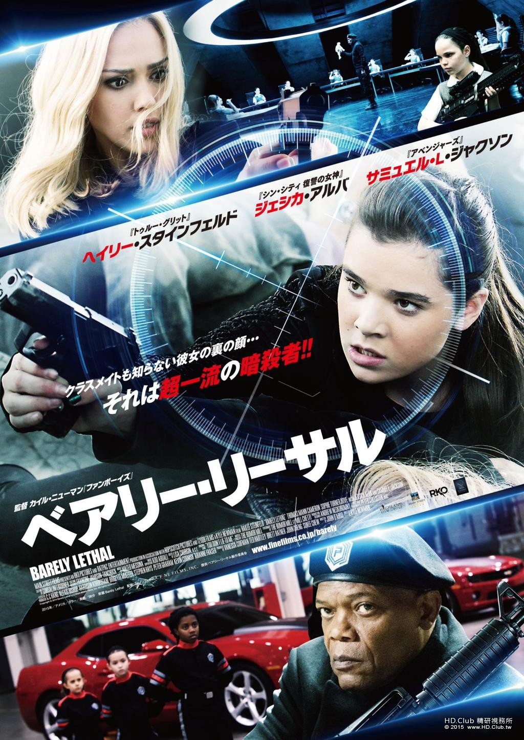 barely_lethal_xlg.jpg