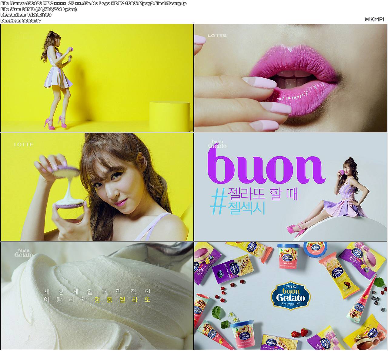 150426 MBC 본젤라또 CF.파니.15s.No Logo.HDTV.1080i.Mpeg2.Final-Taeng.JPG