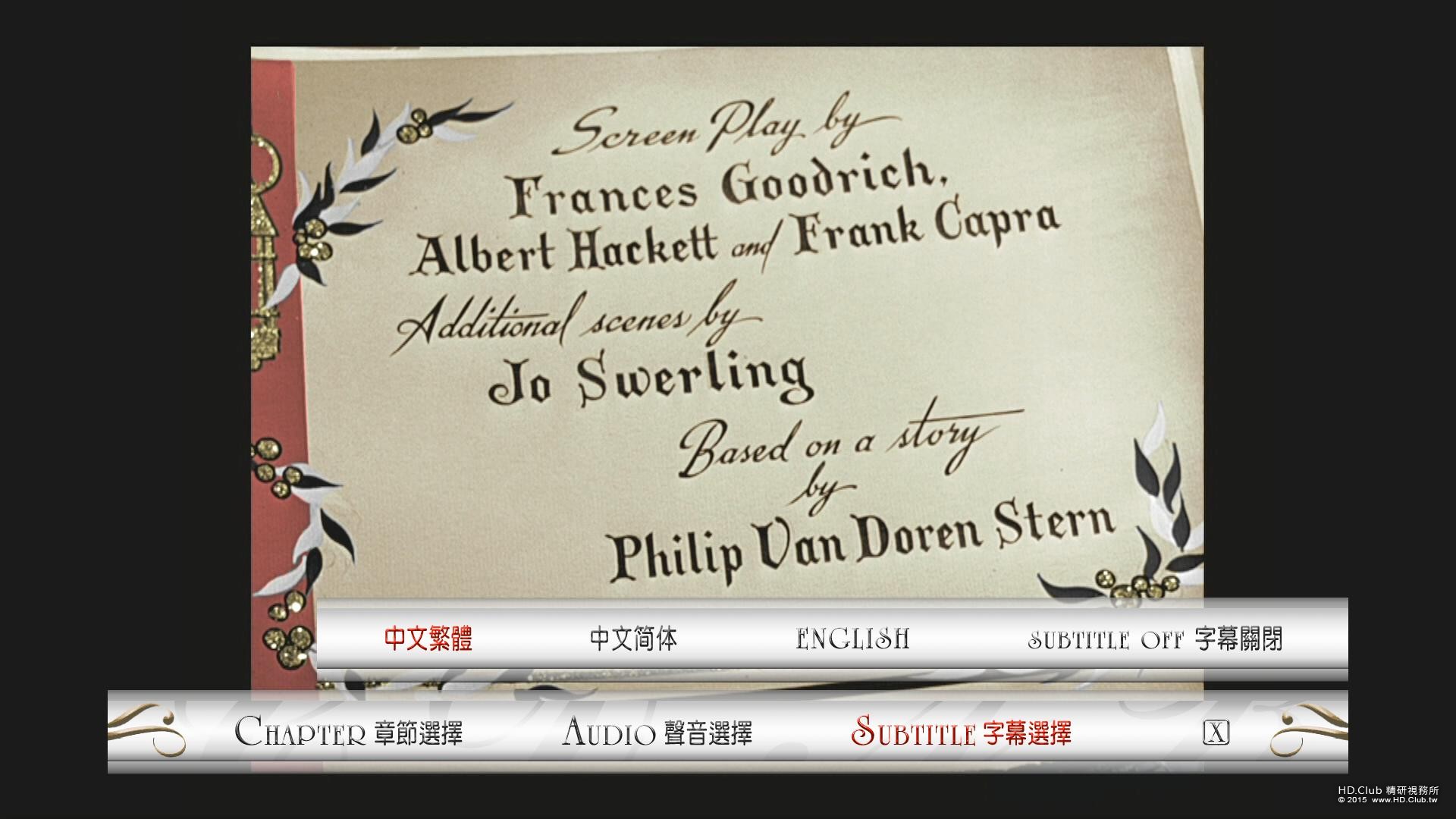 風雲人物 It\'s a Wonderful Life 3.jpg