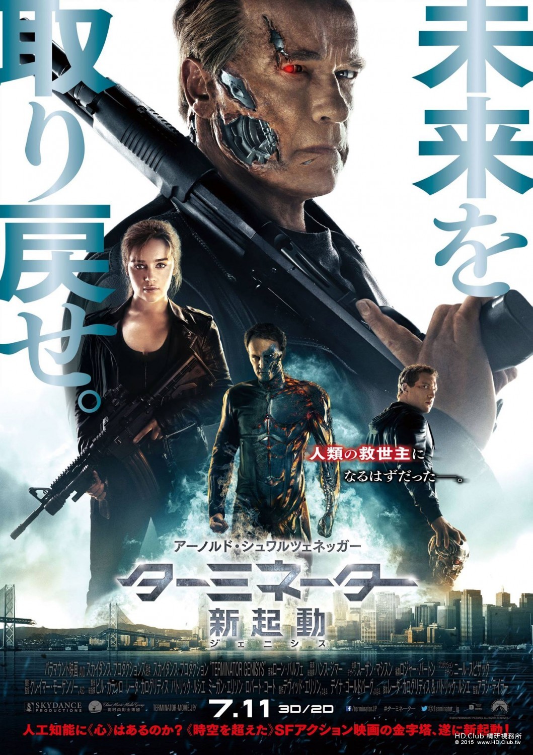 terminator_genisys_ver13_xlg.jpg
