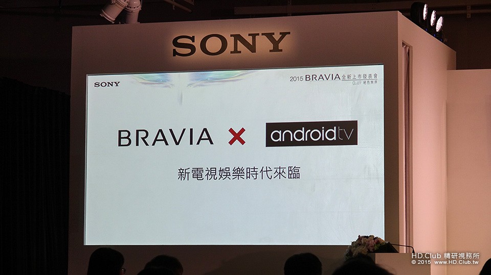 BRAVIA 2015