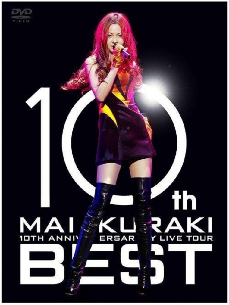 倉木麻衣 10TH ANNIVERSARY Live Tour BEST 日版DVD4枚組