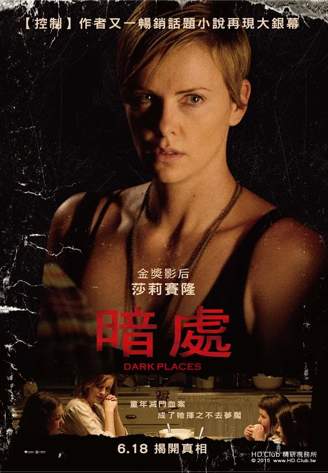 dark-places-cp1.jpg