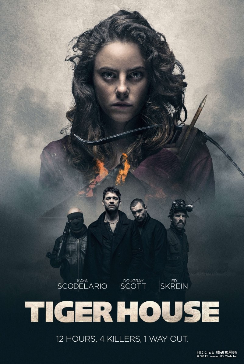 Tiger-House-Poster.jpg