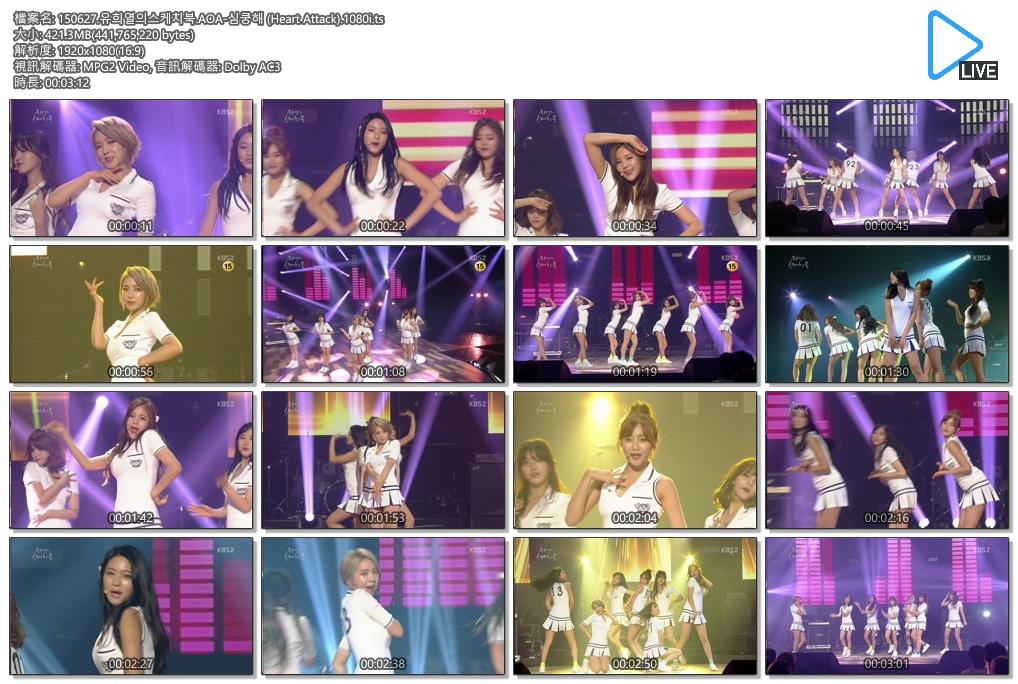 150627.유희열의스케치북.AOA-심쿵해 (Heart Attack).1080i.ts.jpg