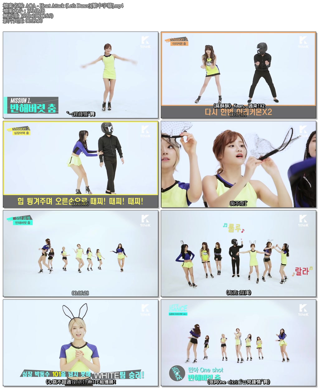 AOA - Heart Attack (Let's Dance)[繁中字幕].mp4.jpg