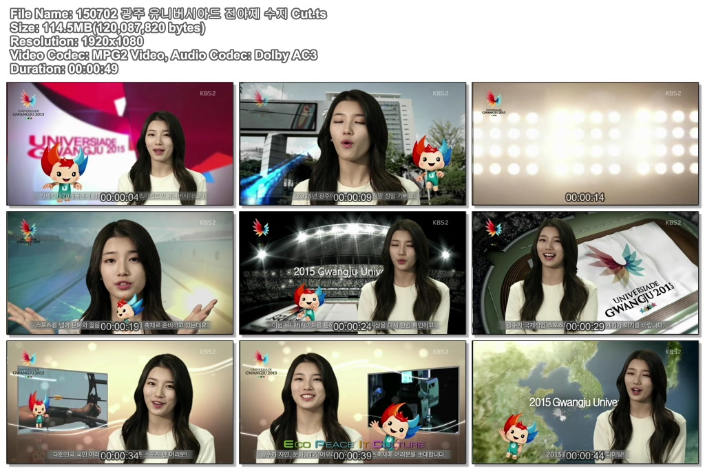 150702 광주 유니버시아드 전야제 수지 Cut.ts.jpg