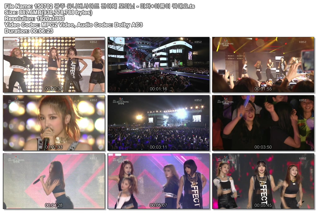 150702 광주 유니버시아드 전야제 포미닛 - 미쳐 이름이 뭐예요.ts.jpg