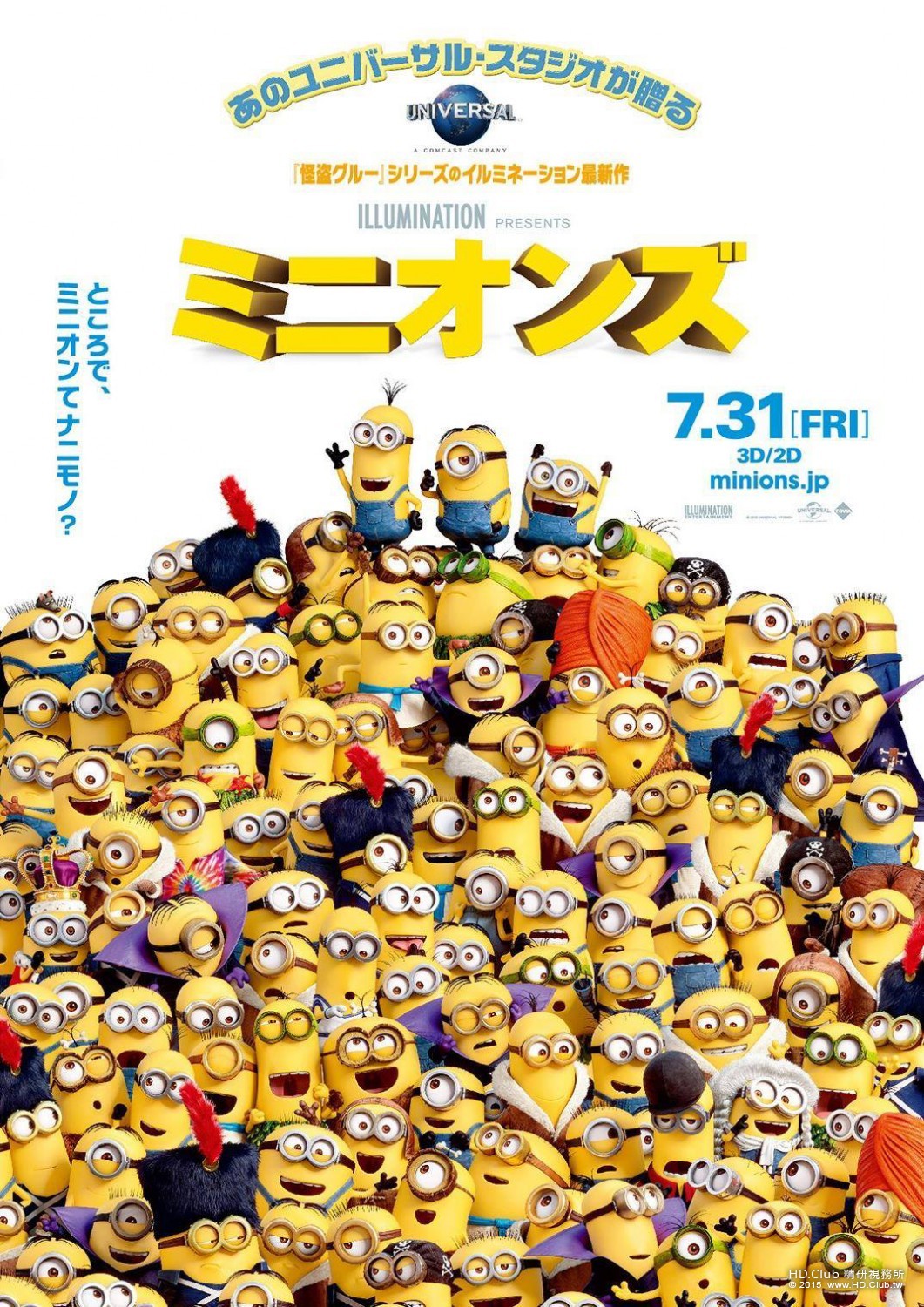 minions_ver19_xlg.jpg