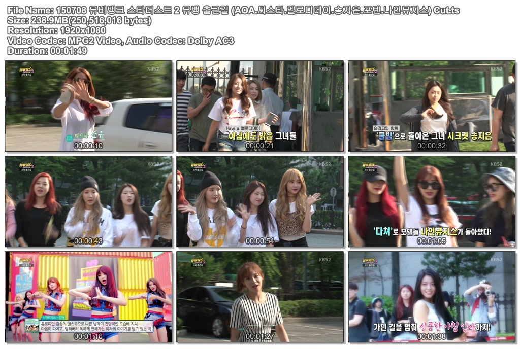 150708 뮤비뱅크 스타더스트 2 뮤뱅 출근길 (AOA.씨스타.멜로디데이.송지은.포텐.나인.jpg