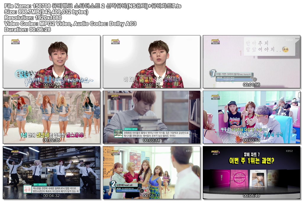 150708 뮤비뱅크 스타더스트 2 신작뮤비(NS윤지) 뮤비챠트7.ts.jpg