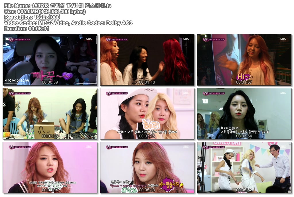 150708 한밤의 TV연예 걸스데이.ts.jpg