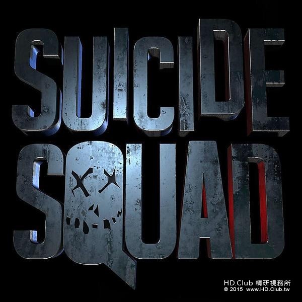 suicidesquadlogo.jpg
