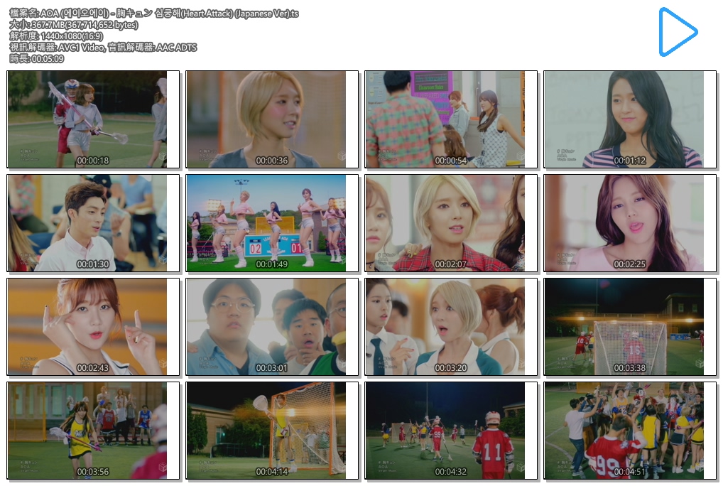 AOA (에이오에이) - 胸キュン 심쿵해(Heart Attack) (Japanese Ver).ts.jpg