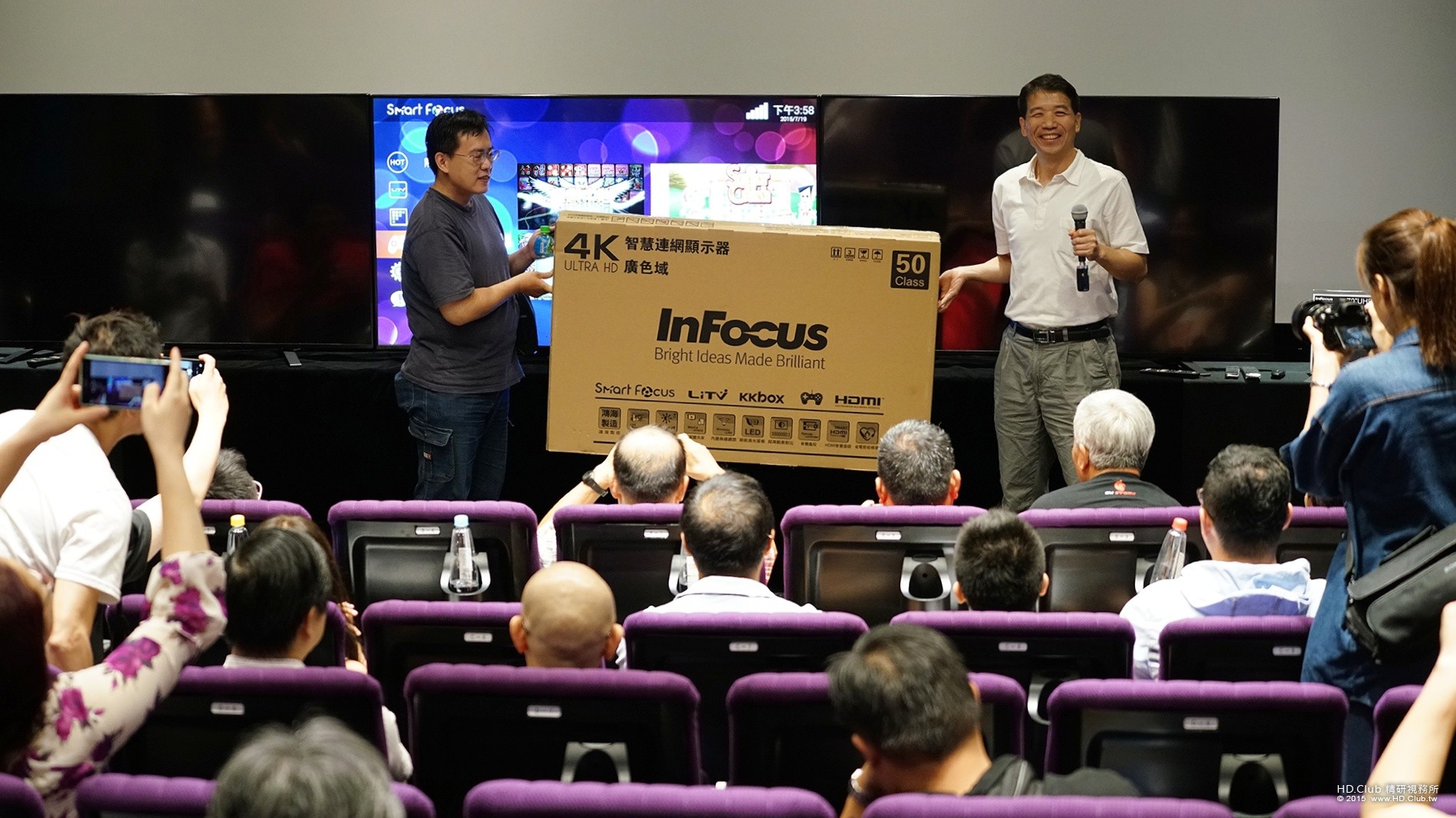 INFOCUS_EVENT_23.JPG