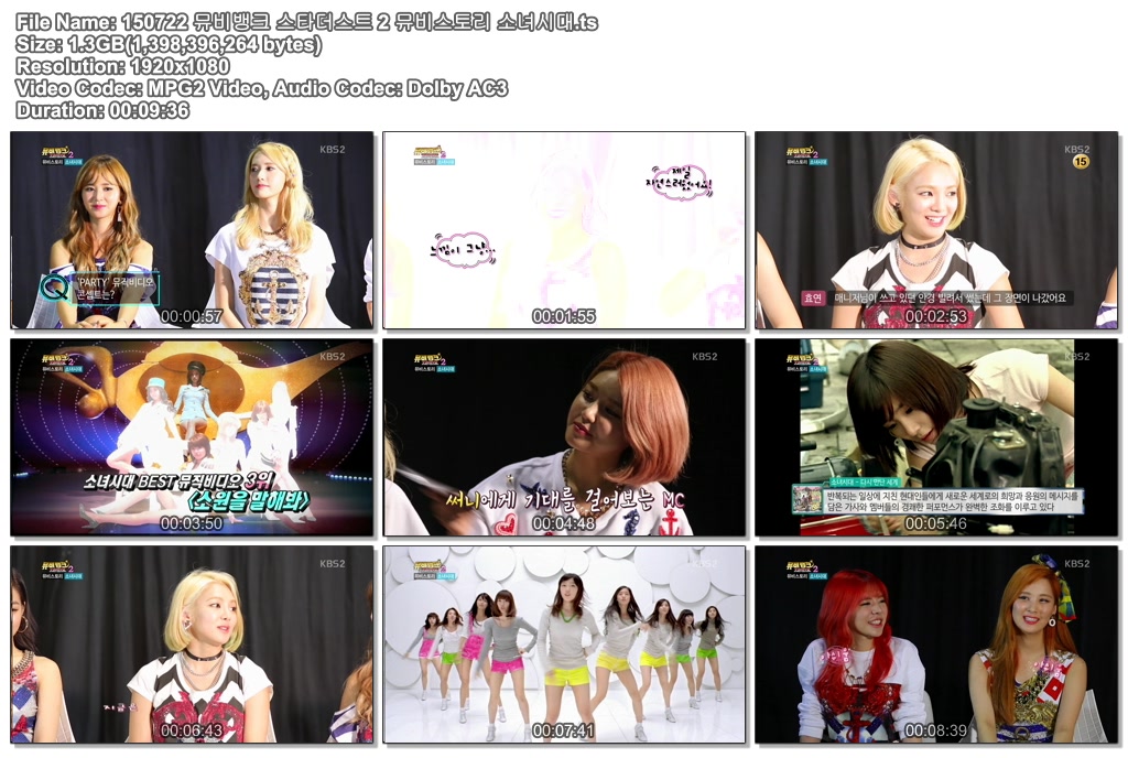 150722 뮤비뱅크 스타더스트 2 뮤비스토리 소녀시대.ts.jpg